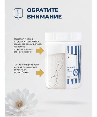 TORMESIS TORMESIS Sea (fish) collagen (food concentrate) 180 g - Buy Online on GoSupps.com