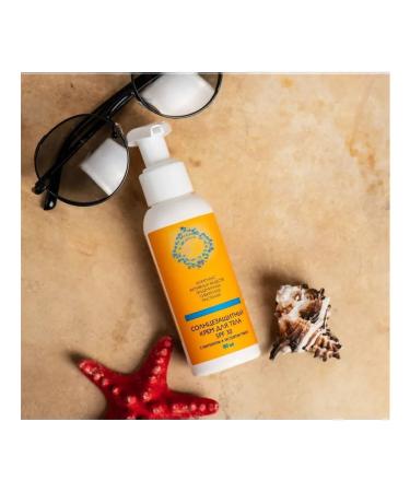 Health from Siberia Sunscreen cream - Buy Online on GoSupps.com