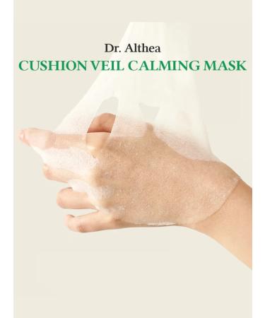 Dr Althea Cushion Veil Calming Mask (4pcs) - Buy Online on GoSupps.com