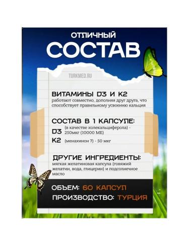 AksuVital Vitamins D3 K2 10 000 IU 60 capsules - Buy Online on GoSupps.com