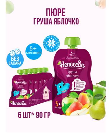 Fidget baby food Baby puree fidget from 5 months pear apple 90g*6pcs