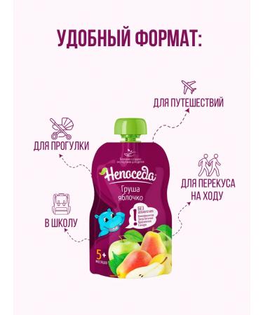 Fidget baby food Baby puree fidget from 5 months pear apple 90g*6pcs - Buy Online on GoSupps.com