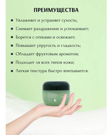 COSMETICO Moisturizing face cream - Buy Online on GoSupps.com