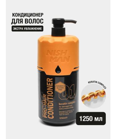 Nishman Hair conditioner