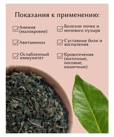 Nettle grass cut 100 g drevomed - Buy Online on GoSupps.com