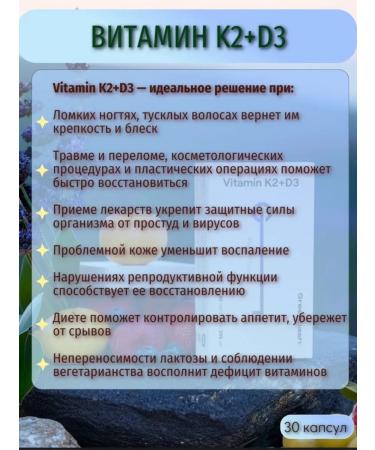 Gold Vitamin K2+D3 - Vitamin K2+D3 - Buy Online on GoSupps.com