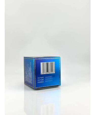 RCPS Antisputing ointment with gout - Buy Online on GoSupps.com