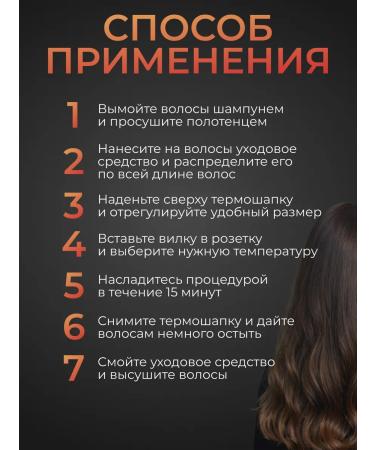 Hair thermal -shaped electric red - Buy Online on GoSupps.com