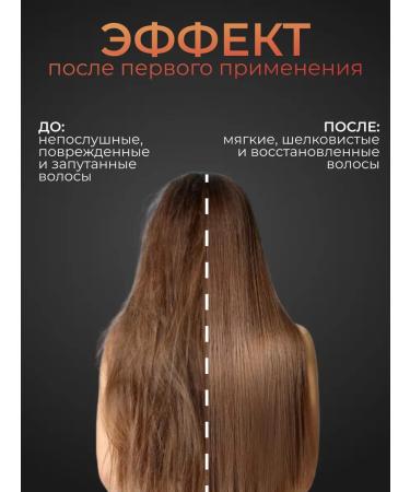 Hair thermal -shaped electric red - Buy Online on GoSupps.com