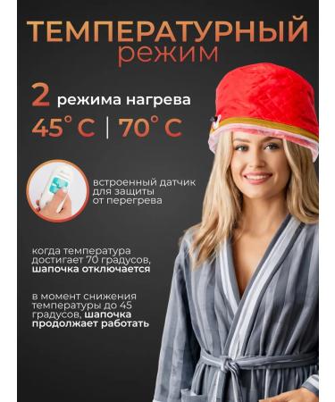 Hair thermal -shaped electric red - Buy Online on GoSupps.com