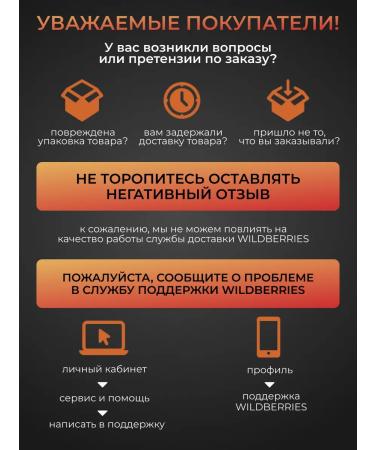 Hair thermal -shaped electric red - Buy Online on GoSupps.com