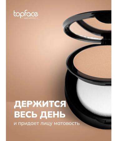 TopFace Compact powder for face makeup shade 010 - Buy Online on GoSupps.com