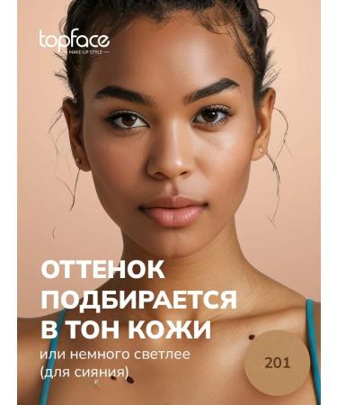 TopFace Compact powder for face makeup shade 201 - Buy Online on GoSupps.com
