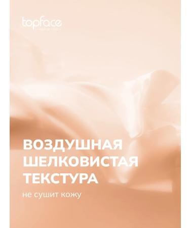 TopFace Compact powder for face makeup shade 202 - Buy Online on GoSupps.com