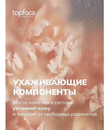TopFace Compact powder for face makeup shade 206 - Buy Online on GoSupps.com