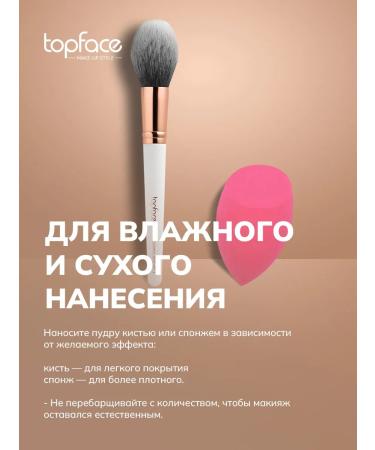 TopFace Compact powder for face makeup shade 206 - Buy Online on GoSupps.com