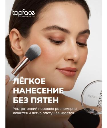 TopFace Facial blush compact matte shade 3 - Buy Online on GoSupps.com