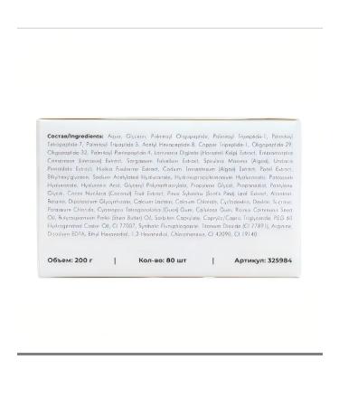 PSLAB Syn-Ake Botox Patch against facial wrinkles - Buy Online on GoSupps.com