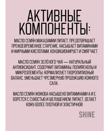 I'm From Hydrophilic oil with FIG CLEANSING OIL fig extract - Buy Online on GoSupps.com