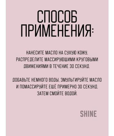 I'm From Hydrophilic oil with FIG CLEANSING OIL fig extract - Buy Online on GoSupps.com