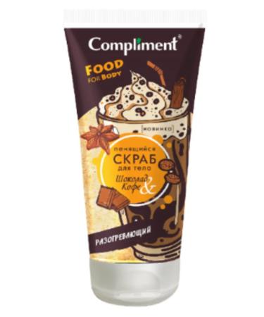 Compliment Body scrub flesh chocolate & coffee 200 ml