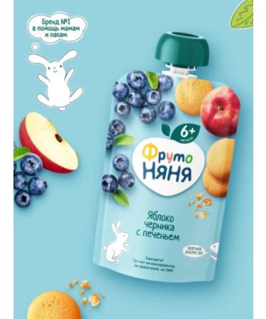 Frutonyanya Puree baby fruit apple blueberries cookies 90 g 3 pcs - Buy Online on GoSupps.com
