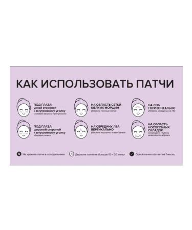 PSLAB Patches against traces of fatigue - Buy Online on GoSupps.com