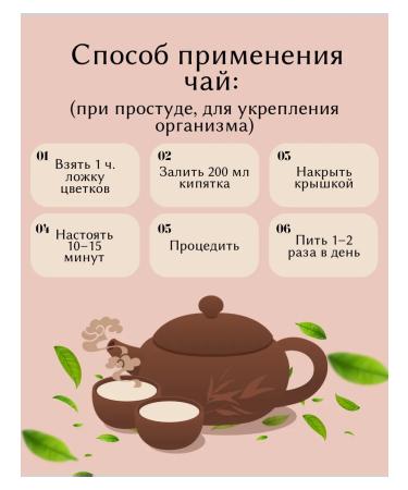 Calendula dried flowers 100 g drevomed - Buy Online on GoSupps.com