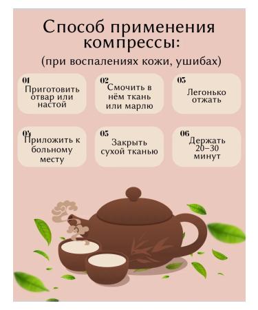 Calendula dried flowers 100 g drevomed - Buy Online on GoSupps.com