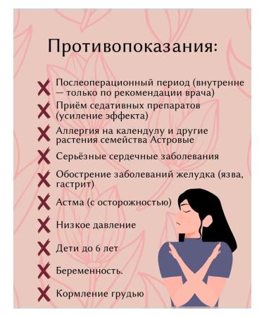 Calendula dried flowers 100 g drevomed - Buy Online on GoSupps.com