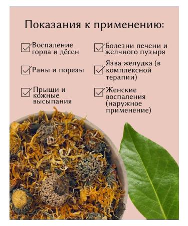 Calendula dried flowers 100 g drevomed - Buy Online on GoSupps.com