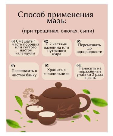 Calendula dried flowers 100 g drevomed - Buy Online on GoSupps.com