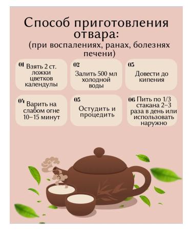 Calendula dried flowers 100 g drevomed - Buy Online on GoSupps.com