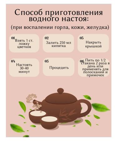 Calendula dried flowers 100 g drevomed - Buy Online on GoSupps.com