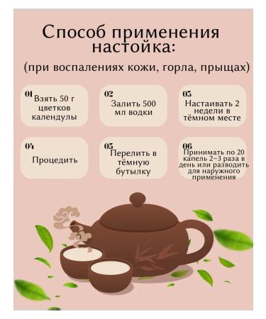 Calendula dried flowers 100 g drevomed - Buy Online on GoSupps.com