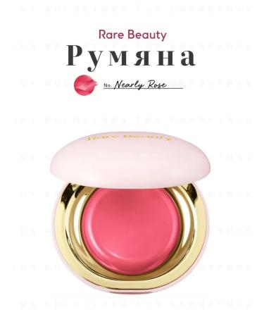 Rare Beauty Face blush cream narly rose