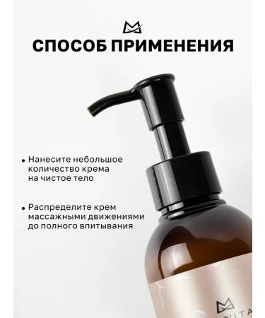 MANITA PROFESSIONAL Hand and body cream Jasmine Amber Cedar 150 ml - Buy Online on GoSupps.com