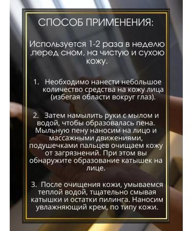 Dr Sevinj Bagir Pilling slot from black dots exfoliant - Buy Online on GoSupps.com