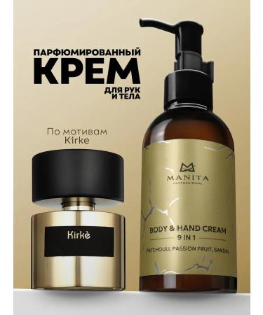 MANITA PROFESSIONAL Cream for body and hands perfumed kirki