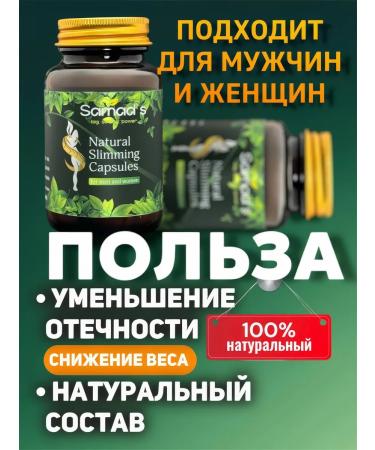 Slimming capsules Effective female s1 original - Buy Online on GoSupps.com