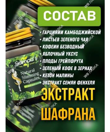 Slimming capsules Effective female s1 original - Buy Online on GoSupps.com