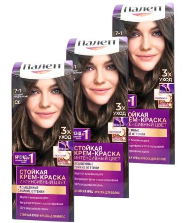 Palette Persistent cream-painting 7-1 cold medium-blonde 3pcs