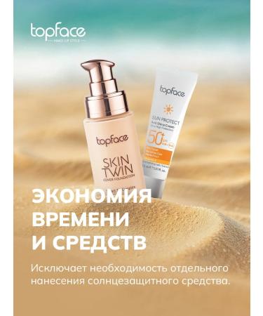 TopFace Tonal base Skin Twin shade 005 - Buy Online on GoSupps.com