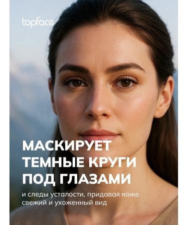 TopFace SS Creamyler Creamyler Natural Glow-007 - Buy Online on GoSupps.com