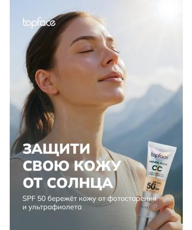 TopFace SS Creamyler Creamyler Natural Glow-008 - Buy Online on GoSupps.com