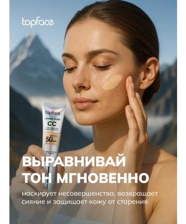 TopFace SS Creamyler Creamyler Natural Glow-008 - Buy Online on GoSupps.com