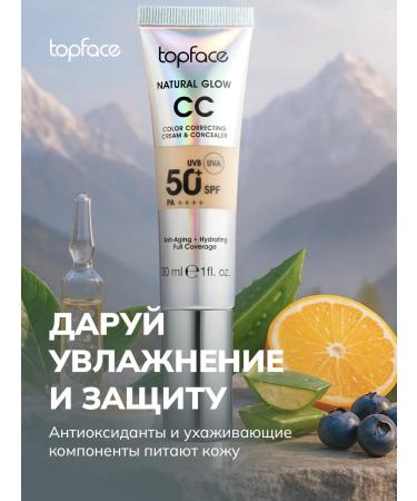 TopFace SS Creamyler Creamyler Natural Glow-008 - Buy Online on GoSupps.com