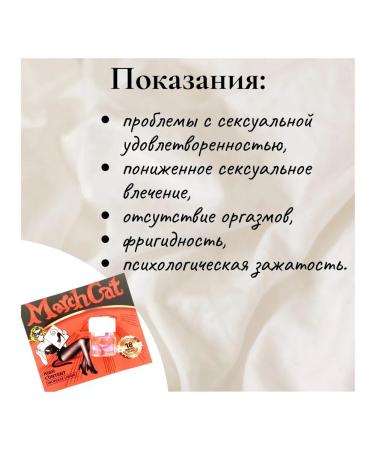Pressor for women Powerful pathogen tablet drops - Buy Online on GoSupps.com