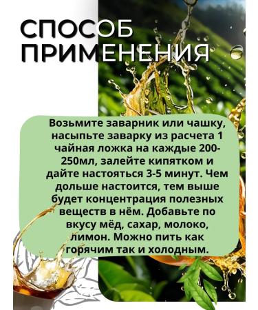 AMRITAVEDA Tulsey green tea ginger lemon Organic India 100 grams - Buy Online on GoSupps.com