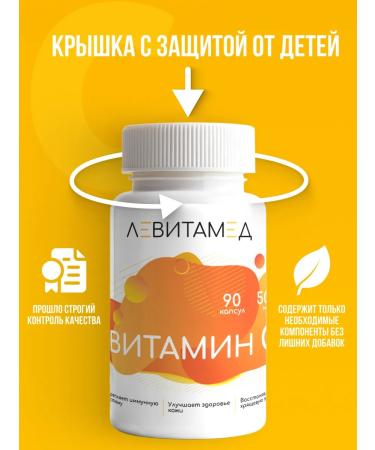 Levitamed Vitamin C 500 mg No. 90 - Buy Online on GoSupps.com